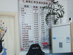 -润合汇养生馆(佳宁娜广场店)