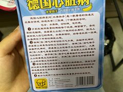 -火星工厂狼人·剧本桌游轰趴馆·自助酒吧(滨江店)