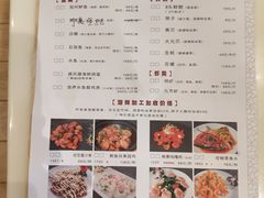 -虾饺妹·酒家(海珠广场店)