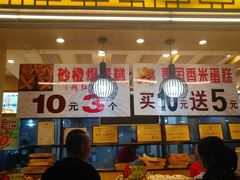 -周记传统糕点PASTRY(蜀汉路店)