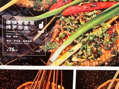 -云海肴·汽锅鸡·云南菜(东坝金隅店)