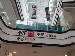 -永旺梦乐城国际商城(北清路店)