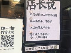-太二酸菜鱼(正大广场店)