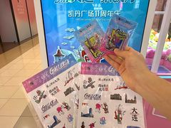 -大连凯丹广场