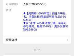 -欢乐迪KTV(南京夫子庙三山街店)