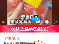 -盒马鲜生(财富中心店)