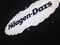 -哈根达斯(钟楼新店)