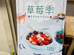 -宝珠奶酪(长宁金虹桥店)