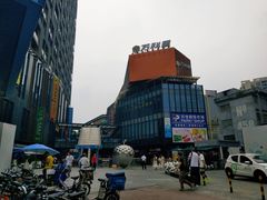 -江燕路万科里