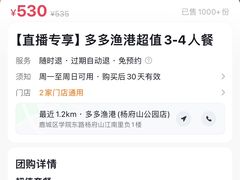 -云天楼国鼎喜宴中心(国鼎店)