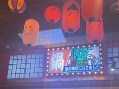 -北村家日本料理(西大望路店)