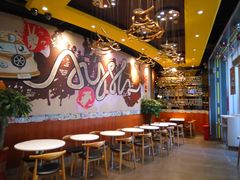 用餐区-艾薯夫妇Aysh(福田星河COCOPark店)