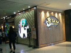 -老头儿油爆虾(星光一期店)