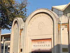 -中国农业博物馆