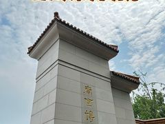 -南京博物院