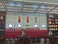 -勤德兴(湖滨路店)