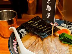 -Ramen满吉·豚骨拉面(丽园路店)