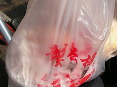 -章云板鸭(总店)