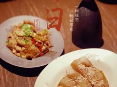 -不曾在把把烧•烧烤(莲坂磐基店)