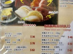 菜单-定食Doraya(骆克道店)