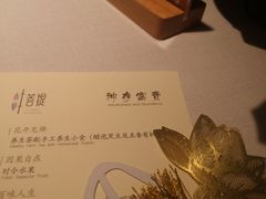 -叶叶菩提·晋福宫