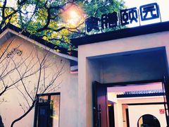 -食膳公园包子铺(烈士公园店)