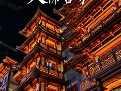 -大佛古寺