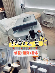 -BELLAREAL新美社