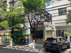 -梅干菜扣肉饼(钱局店)