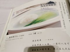 -八分饱·西津会(西津渡店)