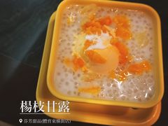 芬芳甜品(体育东横街店)-芬芳甜品(体育东横街店)