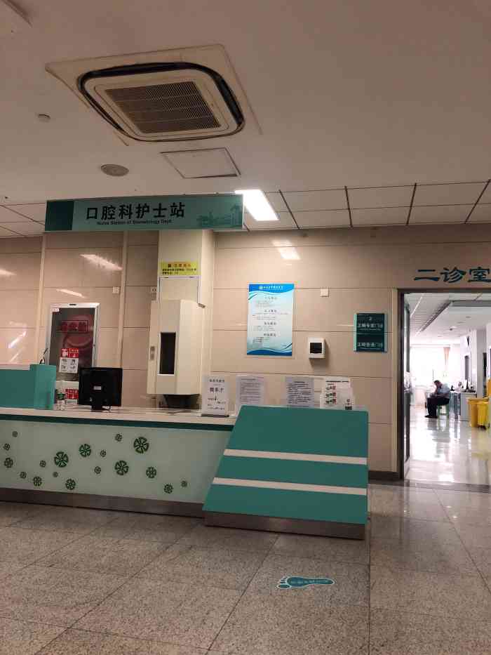 山东大学齐鲁医院