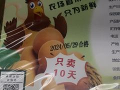 -奥士凯物美(新兴里店)