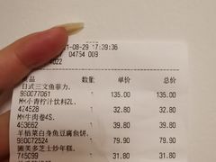 -山姆会员商店(杨桥西路店)