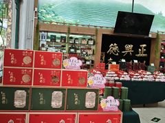-正兴德茶庄(牛街店)