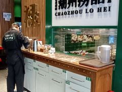 -禄婶鸡煲·打边炉