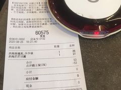 -喜茶(中山白水井店)