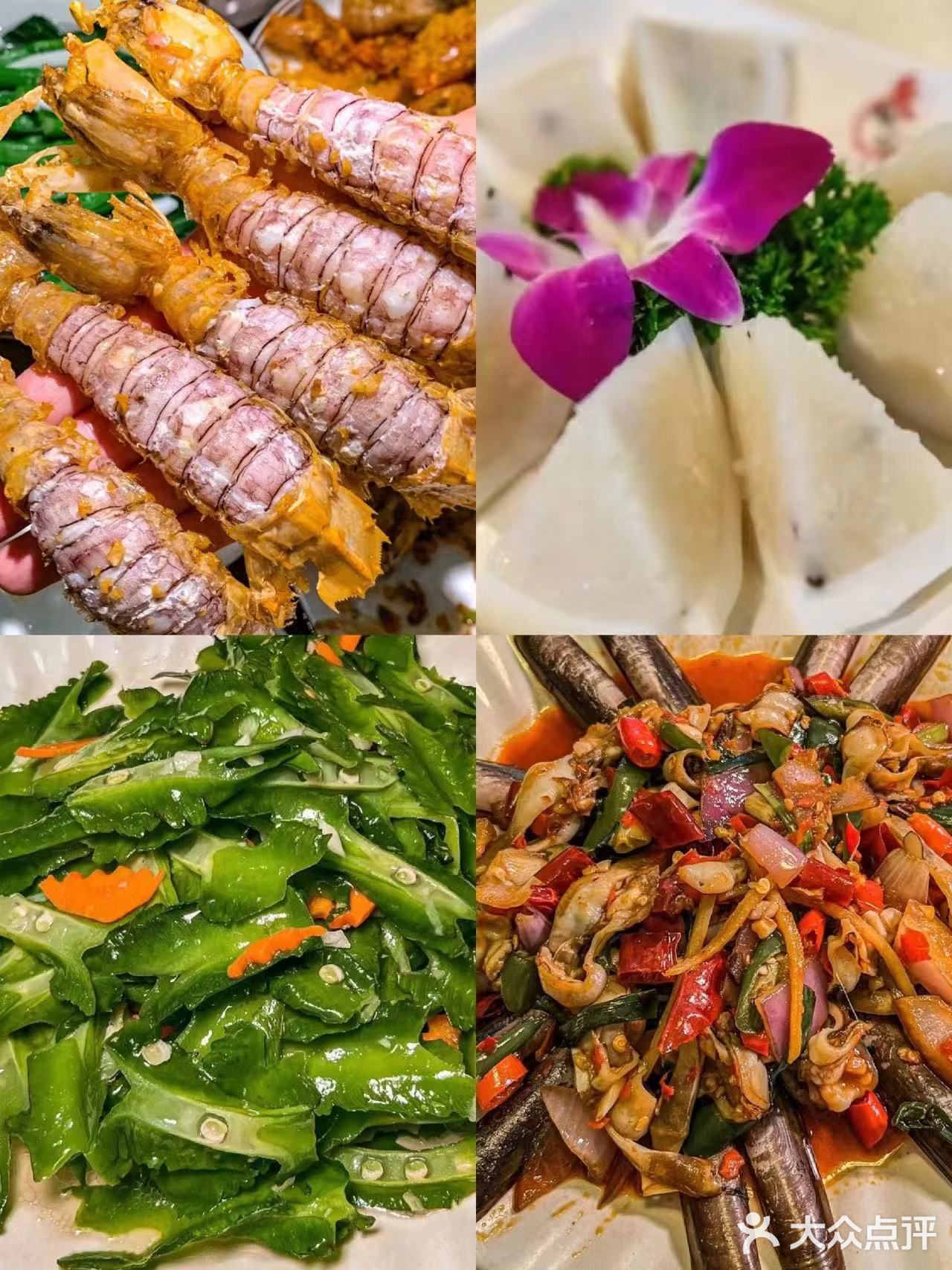 三亚海鲜明星老字号