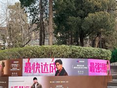-凤凰汇购物中心