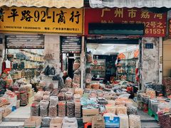 -清平中药材专业市场
