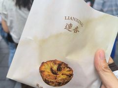 -连杏双皮奶(长沙国金店)