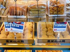 -墨茉点心局(国金街店)