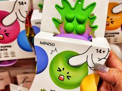-名创优品(北京新中关购物中心地铁层店)