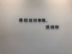 -皆道拌麻辣烫·麻辣拌