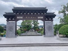 -雅达·阳羡溪山小镇中心