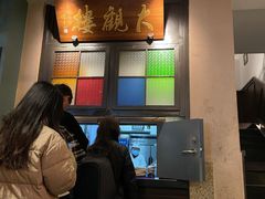 -哑巴生煎(临顿路店)