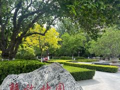 -利顺德大饭店·维多利亚花园(小白楼店)