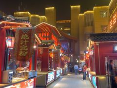 -敦煌夜市