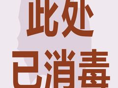 -艾可奇汉堡(唯美康城店)