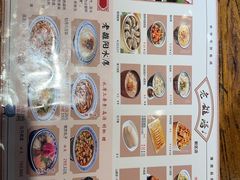 -老雒阳面馆·水席(定鼎门店)